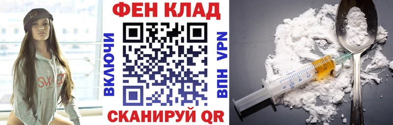 как найти Усть-Джегута АМФ Premium
