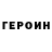 ГАШ убойный olanteam