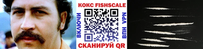 блэк спрут зеркало  Усть-Джегута  Кокаин 99% 