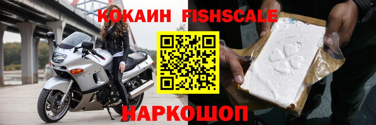COCAIN 98%  где купить   Усть-Джегута  КОКАИН VHQ  Вход с VPN  Cocaine 
