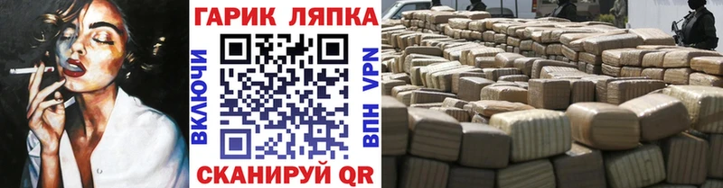 ГАШ гашик  Усть-Джегута 