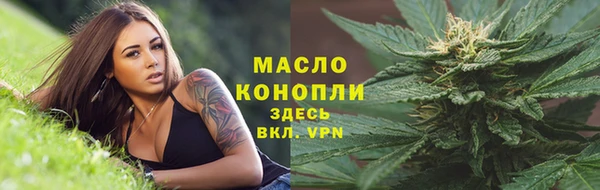прущая мука Нязепетровск