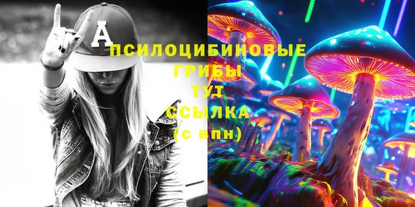 соль курить ск Ачинск