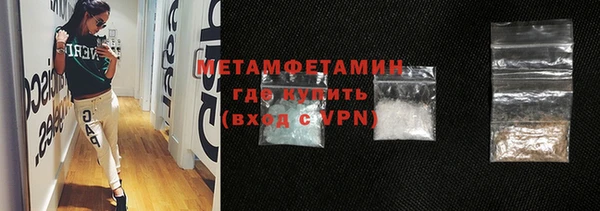 гидропоника Нягань