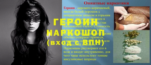 эйфоретик Сосновоборск