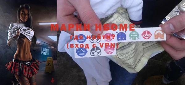 прущая мука Нязепетровск