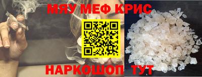 эйфоретик Рыбинск