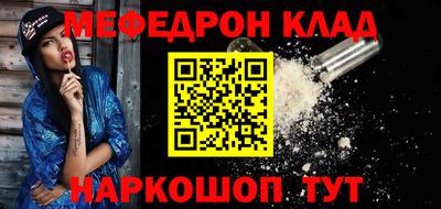 дживик Партизанск