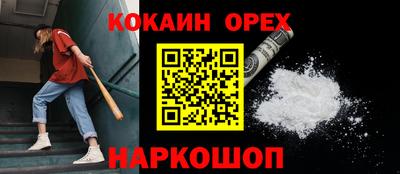 ешки Первоуральск
