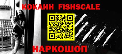 альфа пвп Пенза