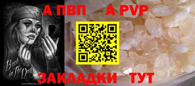 дживик Партизанск