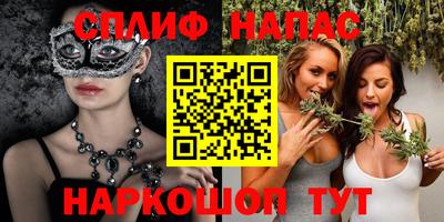 альфа пвп Пенза