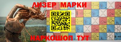 дживик Партизанск