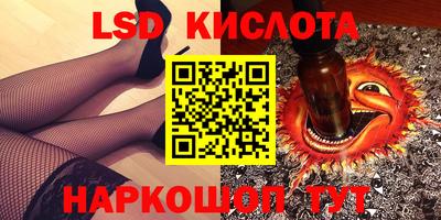 альфа пвп Пенза