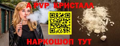 дживик Партизанск