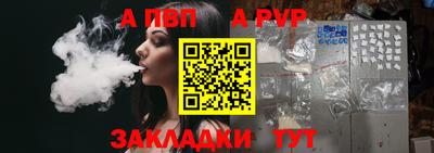 дживик Партизанск