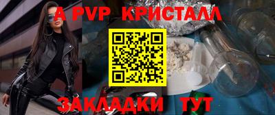 альфа пвп Пенза