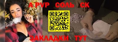 альфа пвп Пенза