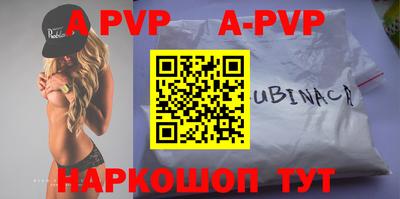 ешки Первоуральск