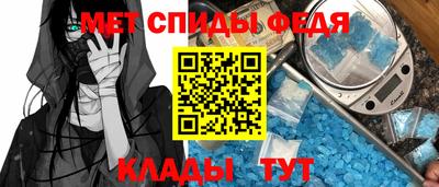 альфа пвп Пенза
