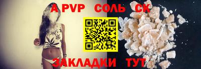 ешки Первоуральск