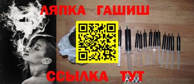 ешки Первоуральск