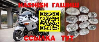 альфа пвп Пенза