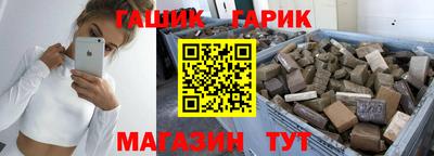 дживик Партизанск