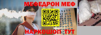 ешки Первоуральск