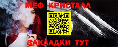 дживик Партизанск