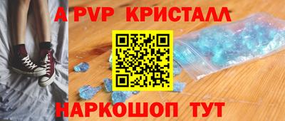альфа пвп Пенза