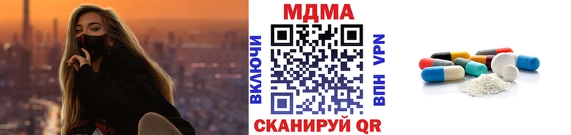 где можно купить наркотик  мега ССЫЛКА  MDMA молли  Усть-Джегута 