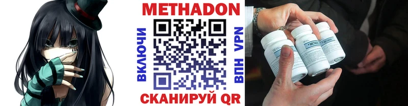 hydra   хочу наркоту  Усть-Джегута  Метадон мёд 