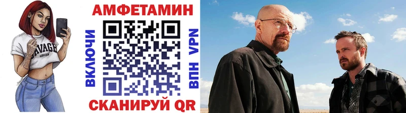 Первитин винт  наркошоп  Усть-Джегута 