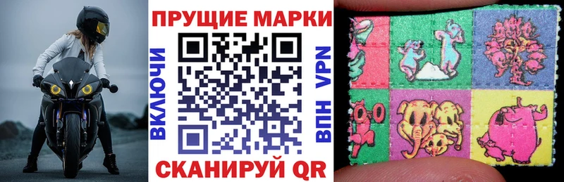 наркотики  Усть-Джегута  Марки 25I-NBOMe 1,8мг 