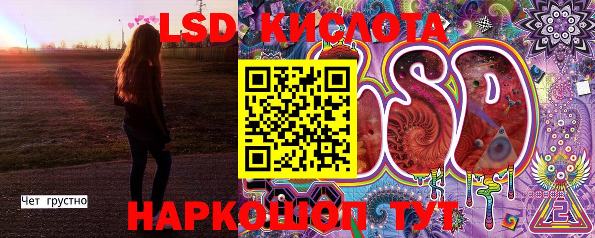 Марки 25I-NBOMe 1,5мг  Вход с VPN  Усть-Джегута  Марки 25I-NBOMe 1,5мг 