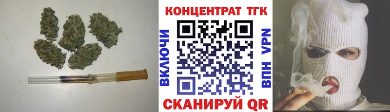 гидра зеркало  Усть-Джегута  ТГК концентрат 