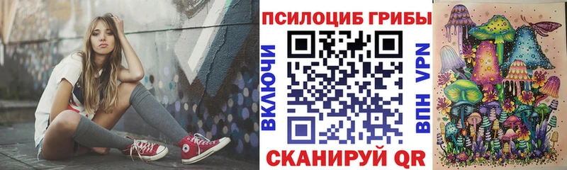 Галлюциногенные грибы ЛСД  купить наркоту  Усть-Джегута 