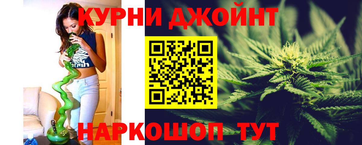 Шишки марихуана индика Усть-Джегута