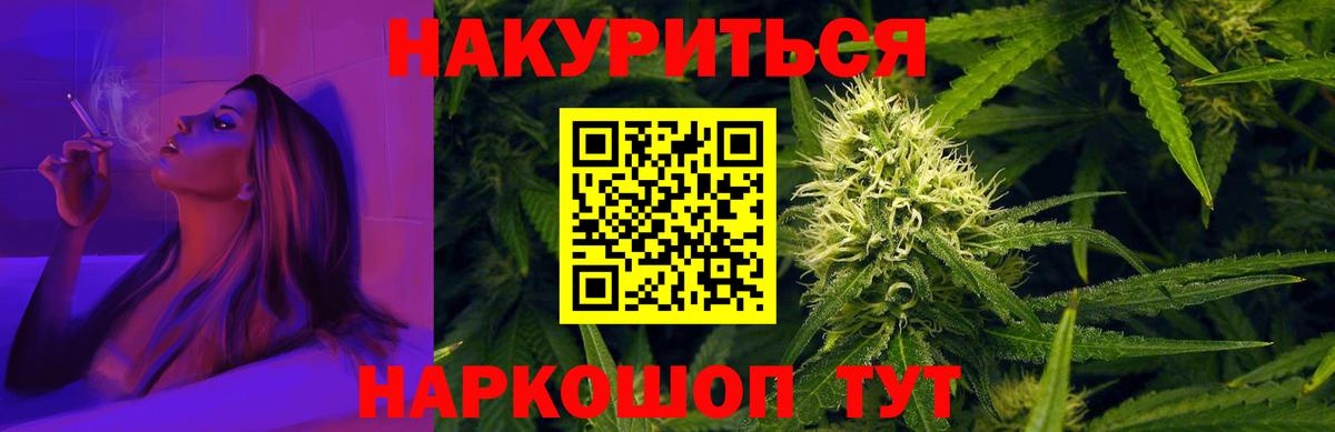 Бошки марихуана VHQ  Конопля планчик  Вход с VPN  Каннабис Amnesia  Усть-Джегута 